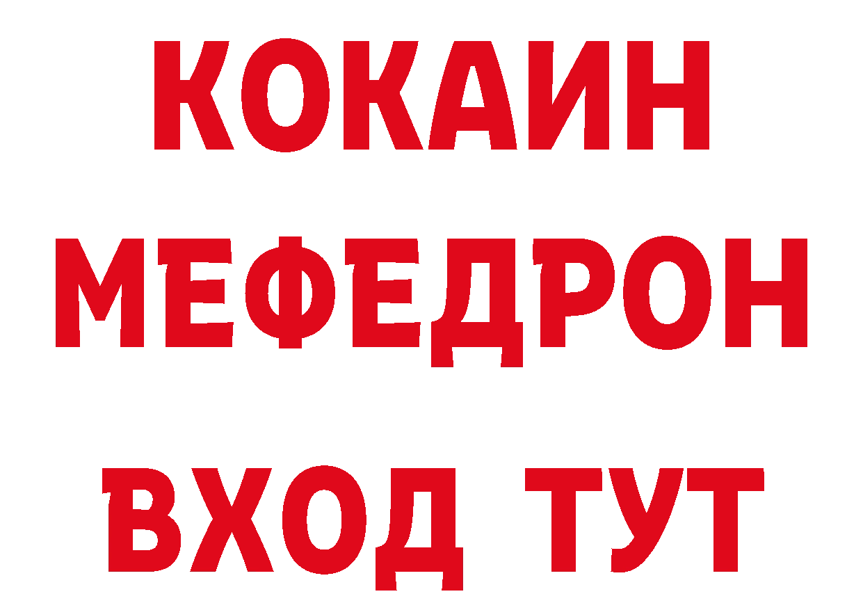 А ПВП VHQ tor площадка гидра Котовск