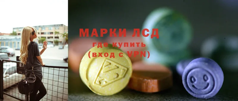 ЛСД экстази ecstasy  Котовск 